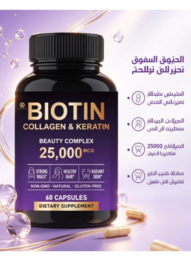 Biotin Collagen Keratin Complex, 25,000 mcg Hair, Skin & Nails Supplement Hyaluronic Acid B-Vitamins (B2, B3, B6, B7) Clinically Tested Formula for Women & Men, 60 Capsules - Image 1