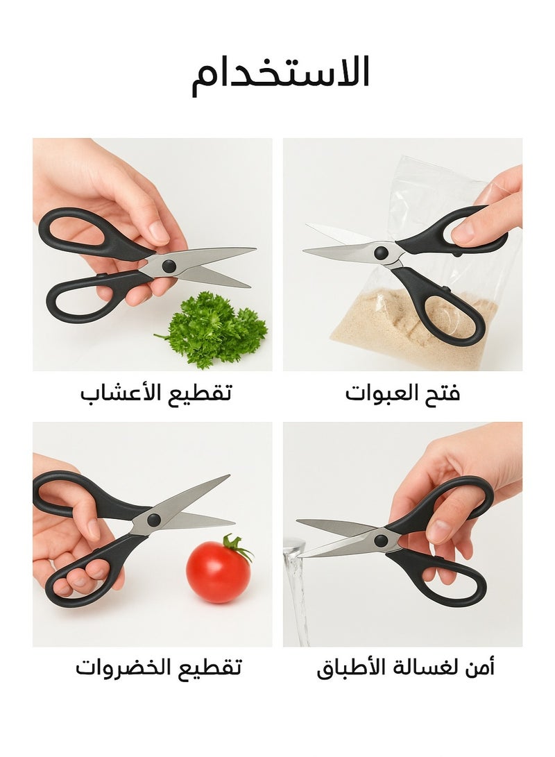 أيكيا مقص مطبخ من ايكيا ستانلس ستيل، أسود، مناسب لليد اليمنى واليسرى، متعدد الاستخدامات، 14 سم - Image 5