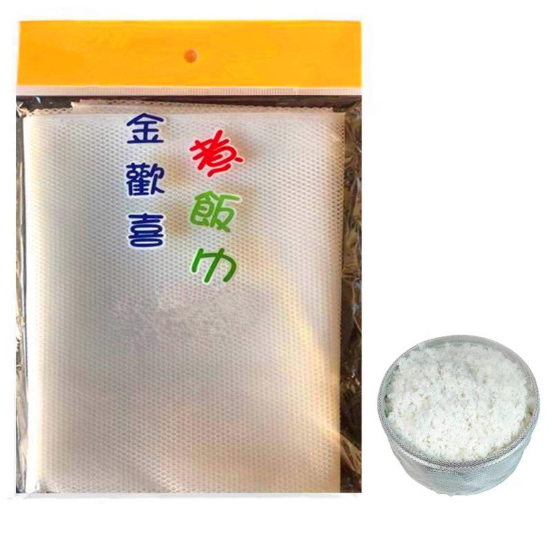 FongWare é‡‘æ­¡å–œ Sushi Rice Cooking Net Commercial Rice Net Napkin Polyester Reusable, 43" x 43", 1 pcs per case White - Image 1