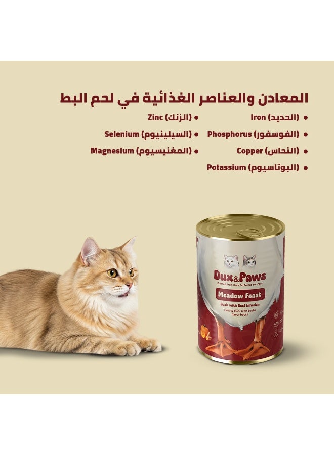 Dux&Paws Meadow Feast Premium Duck Pate Wet Cat Food - 400g | Single Protein, Hypoallergenic & Digestive Support | Rich in Taurine, Pumpkin & Sweet Potato. pets food ,cats food - Image 5