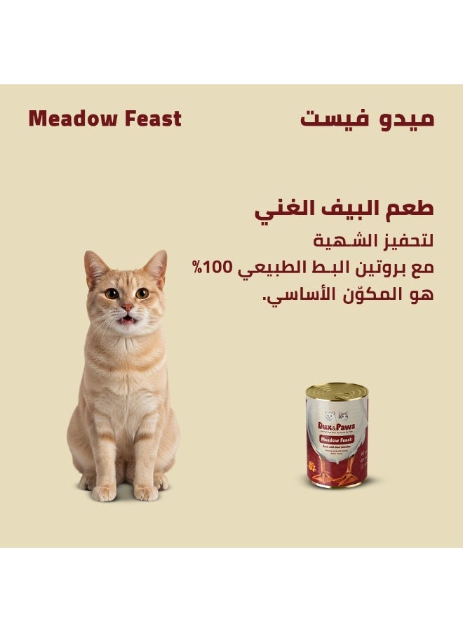 Dux&Paws Meadow Feast Premium Duck Pate Wet Cat Food - 400g | Single Protein, Hypoallergenic & Digestive Support | Rich in Taurine, Pumpkin & Sweet Potato. pets food ,cats food - Image 3