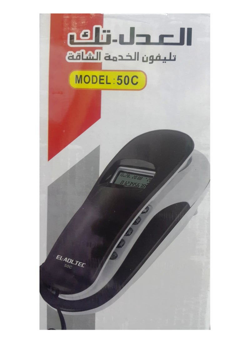 العدل تك تليفون أرضي سلكي العدل تك   - 50C  - Image 2