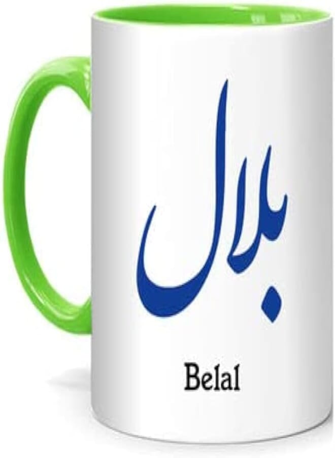RYN PRINTED DESIGN Arabic Calligraphy Name Belal Printed Mug White/Green 10centimeter