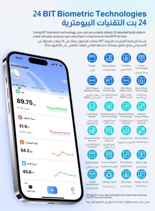 Personal Scale, Smart Scale, Scales For Body Weight And Fat, High Accurate Body Fat Scale Digital Bluetooth Bathroom Scale, 24 Body Composition Including Weight, Body Fat, Bmi, Muscle And Bone Mass, Etc, Graduation Value 0.05kg/0.1lb, Maximum 180kg/396lb, Ipx5 Waterproof, 120 Days Use Time, 280*280*24mm With Application - view 2