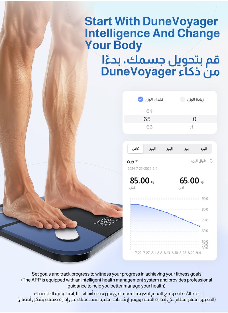مسافر الكثبان - ميزان شخصي ذكي، ميزان ذكي، ميزان لقياس الوزن والدهون في الجسم، ميزان رقمي عالي الدقة مع بلوتوث، لقياس 24 مقياساً بدنياً بما في ذلك الوزن، الدهون في الجسم، مؤشر كتلة الجسم (BMI)، كتلة العضلات والعظام، وما إلى ذلك. قيمة التدرج 0.05 كجم / 0.1 رطل، الحد الأقصى 180 كجم / 396 رطل، مقاوم للماء بمعيار IPX5، عمر استخدام يصل إلى 120 يوماً، الأبعاد 280 * 280 * 24 مم مع تطبيق. - Image 1