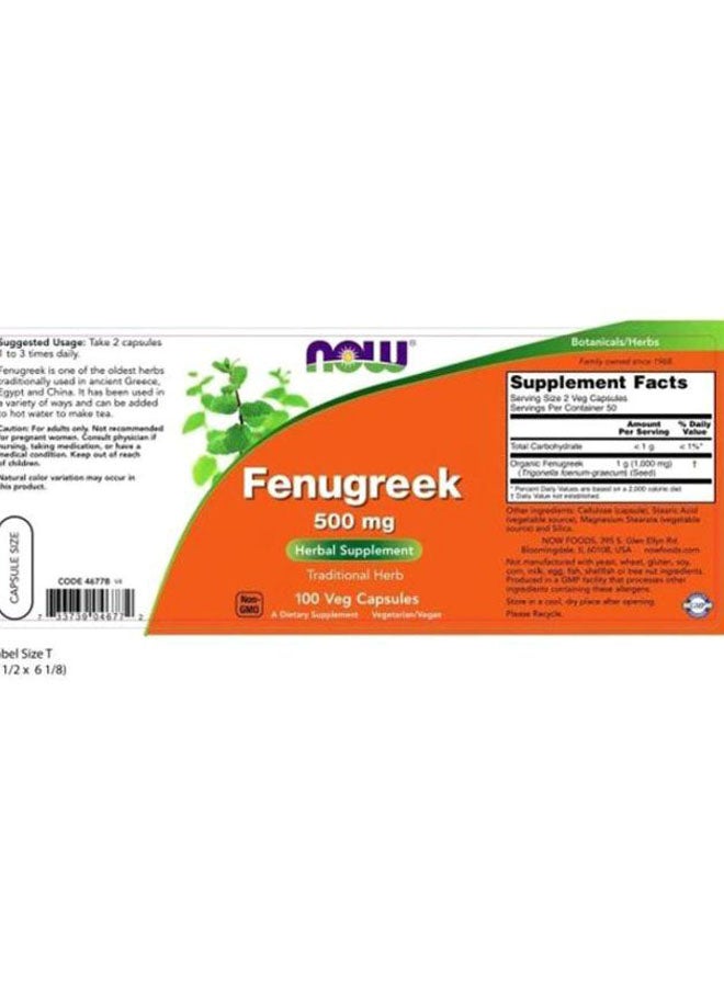 Now Foods Fenugreek 500 Mg 100 Capsules - Image 4