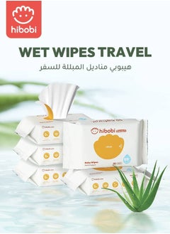 hibobi Wet Wipes Small Pack Travel, 99% Pure Water, Soft & Thick Unscented Wipes for Sensitive Skin, Travel Pack, 20 Wipes, 5 Packs  - Image 1
