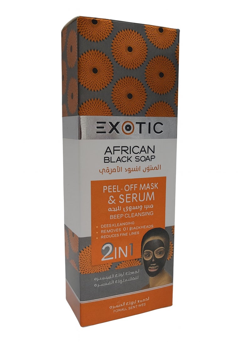 قناع التقشير والسيروم بالصابون الأسود الأفريقي 2 في 1 لجميع أنواع البشرة 100 مل