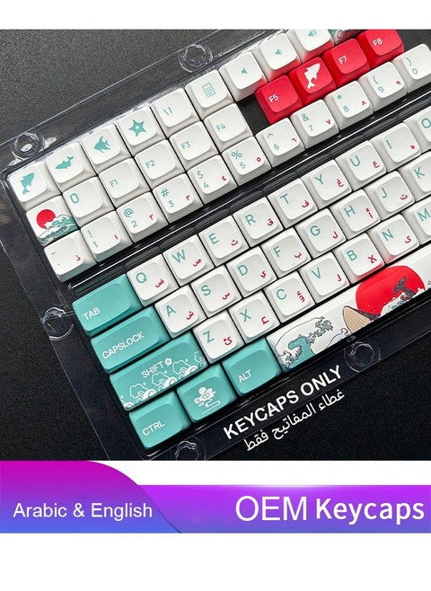 Arabic Keycaps Set for Mechanical Keyboards, High-Quality Dye-Sublimation PBT, Durable and Compatible