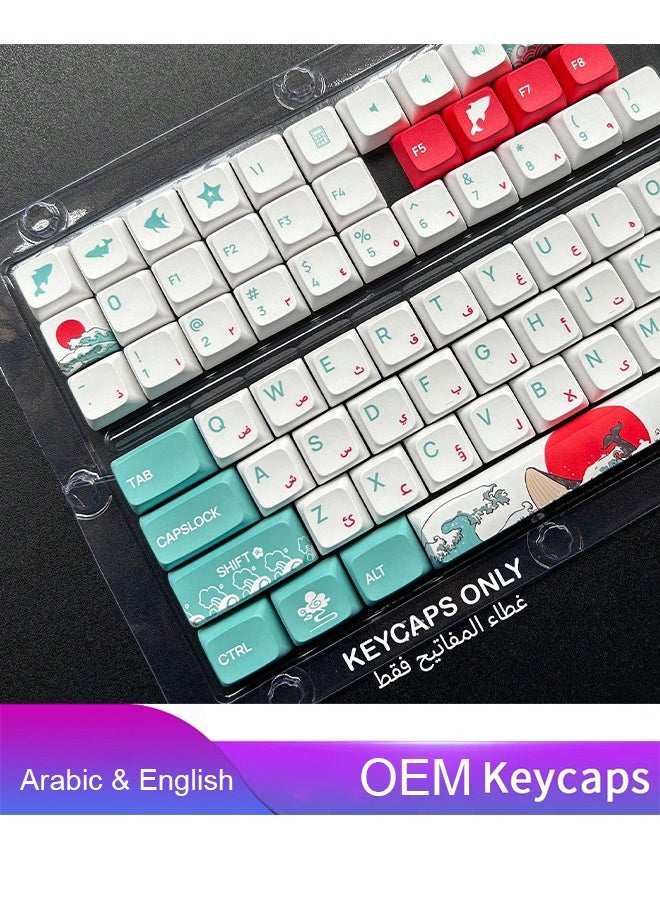 Arabic Keycaps Set for Mechanical Keyboards, High-Quality Dye-Sublimation PBT, Durable and Compatible