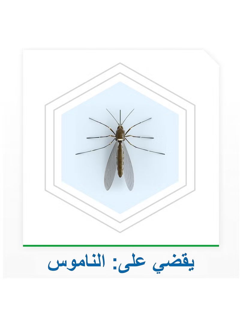 ريد غيار ريد السائل طارد للناموس - Image 2