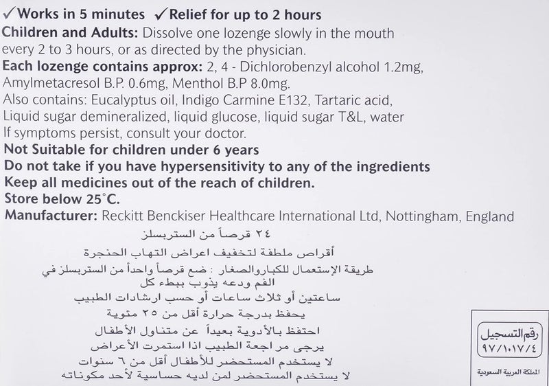 Strepsils أقراص ستربسيلز بالنعناع - 24 حبة - Image 3