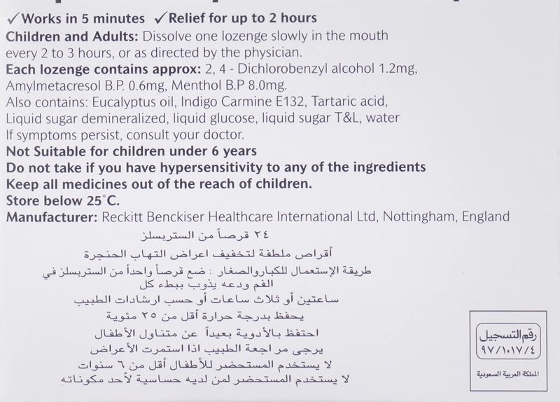 Strepsils أقراص ستربسيلز بالنعناع - 24 حبة - Image 2