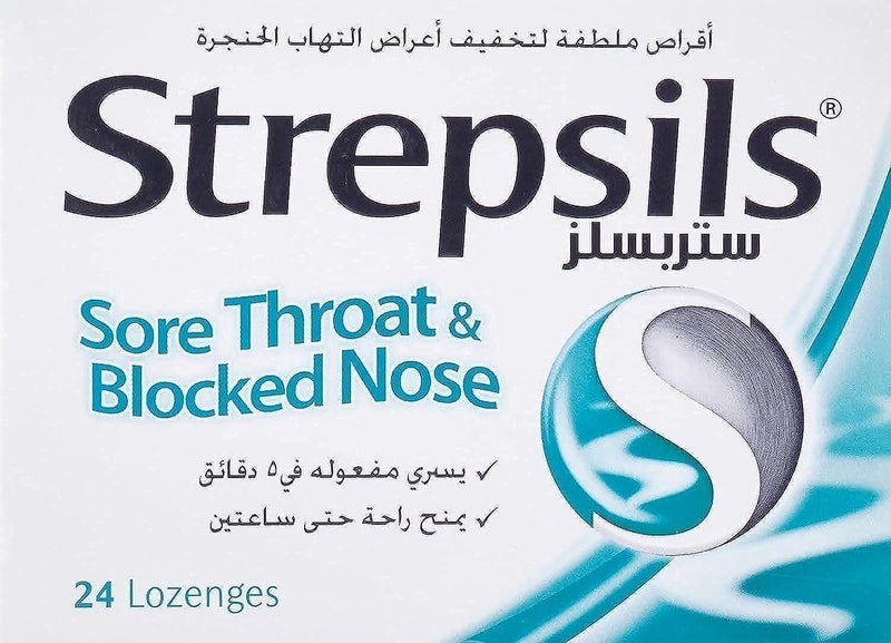 Strepsils أقراص ستربسيلز بالنعناع - 24 حبة - Image 1