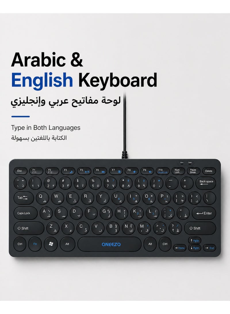 أونيزو لوحة مفاتيح ONEEZO سلكية USB (عربي/إنجليزي) | طباعة هادئة، تصميم نحيف ومدمج، جاهزة للتشغيل الفوري (Plug & Play) لأجهزة الكمبيوتر المحمول والمكتبي - Image 2