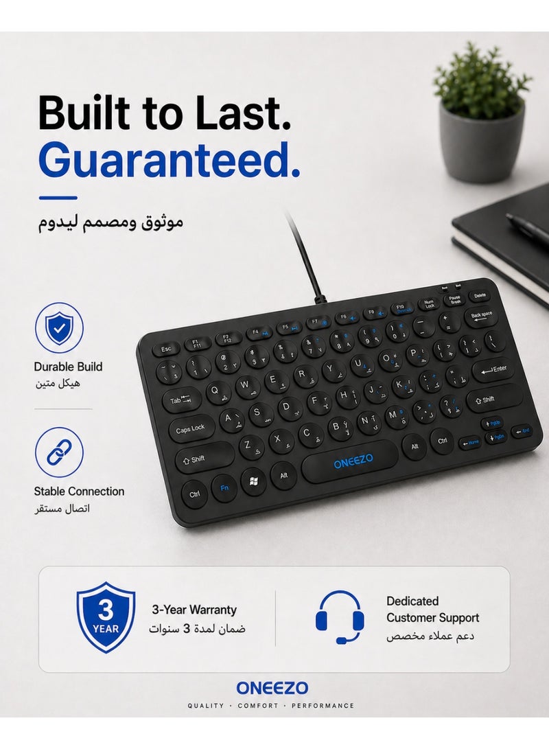 أونيزو لوحة مفاتيح ONEEZO سلكية USB (عربي/إنجليزي) | طباعة هادئة، تصميم نحيف ومدمج، جاهزة للتشغيل الفوري (Plug & Play) لأجهزة الكمبيوتر المحمول والمكتبي - Image 5