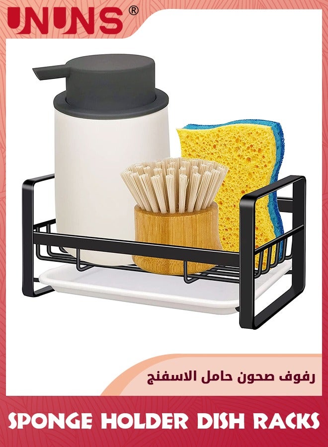 UNUNS Kitchen Sink Sponge Holder,Sink Caddy Sponge Organizer,Large Metal Stainless Sponge Holder For Sink,Kitchen Sink Organizer Soap Brush Dispenser,Countertop With Removable Drain Tray,Black - Image 1