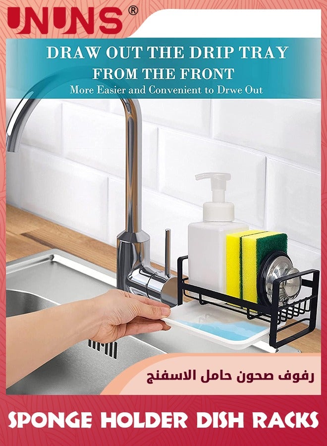 UNUNS Kitchen Sink Sponge Holder,Sink Caddy Sponge Organizer,Large Metal Stainless Sponge Holder For Sink,Kitchen Sink Organizer Soap Brush Dispenser,Countertop With Removable Drain Tray,Black - Image 3