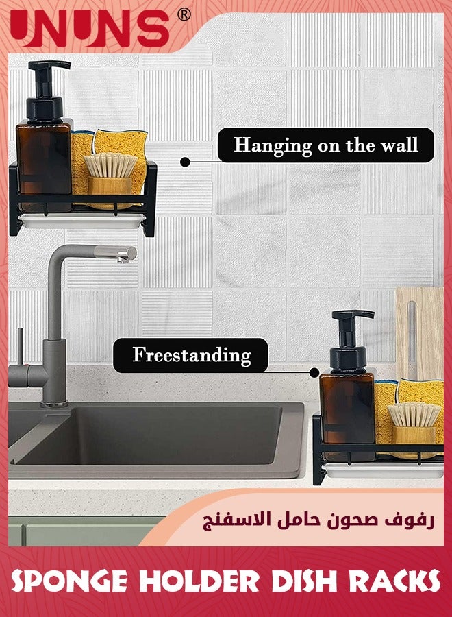 UNUNS Kitchen Sink Sponge Holder,Sink Caddy Sponge Organizer,Large Metal Stainless Sponge Holder For Sink,Kitchen Sink Organizer Soap Brush Dispenser,Countertop With Removable Drain Tray,Black - Image 4