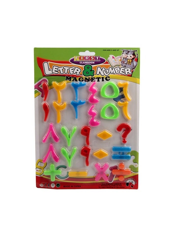 First Plastic Magnet Arabic letters & numbers multicolor model 8275