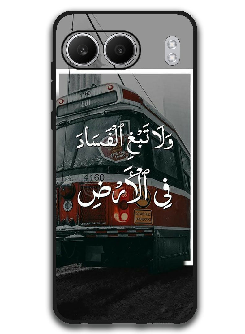 Theodor Protective Case Anti Scratch Shock Proof Bumper Cover For OnePlus Nord 4 Arabic Design (19) - Image 1