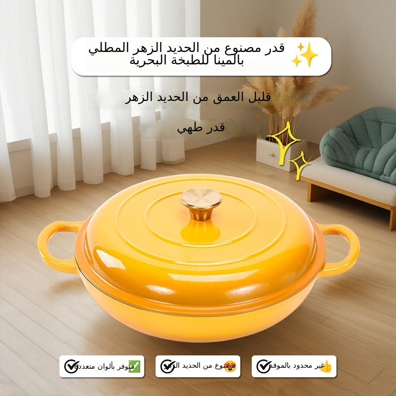 وعاء المأكولات البحرية المينا 30 سم - أواني طهي من الحديد الزهر للاستخدام المنزلي والمطاعم - Image 3