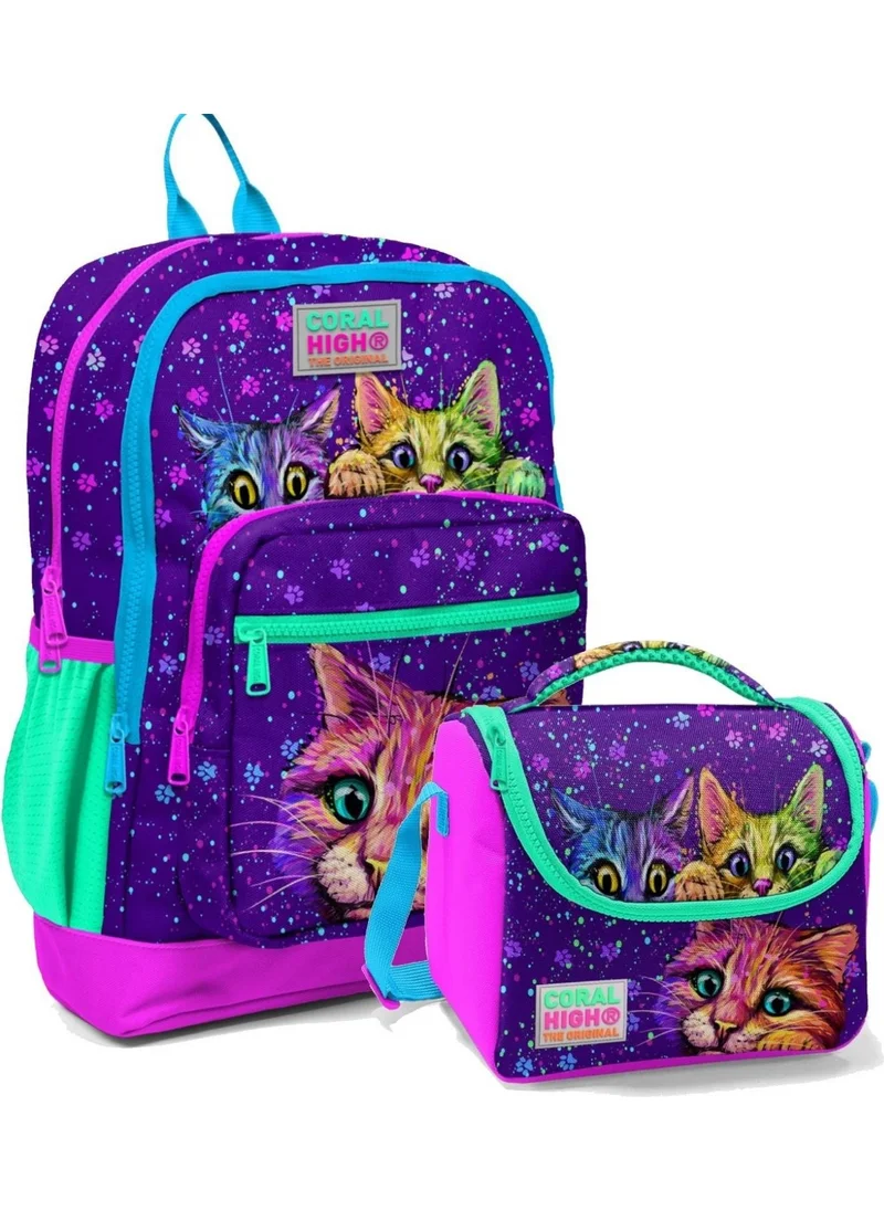 كورال هاي Purple Cat School Backpack and Lunch Bag Set - Girl - Four Compartments