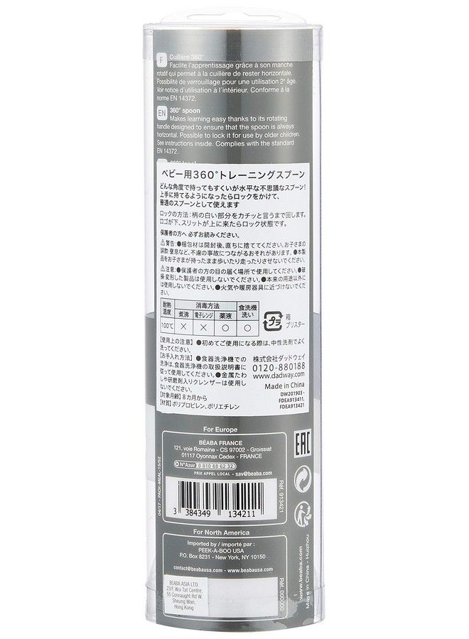 BEABA 360 Degree Training Spoon Rotating Spoon Weaning Spoon Nude - Image 4