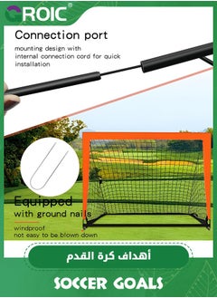 GROIC Pop Up Soccer Goal for Kids, Portable Soccer Goal Net for Backyard, Indoor and Outdoor, Soccer Goal Set Game Outdoor Toys for for Kids, Toddlers, Youth, Adult  - Image 5