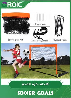 GROIC Pop Up Soccer Goal for Kids, Portable Soccer Goal Net for Backyard, Indoor and Outdoor, Soccer Goal Set Game Outdoor Toys for for Kids, Toddlers, Youth, Adult  - Image 3