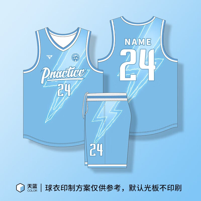Generic G League Basketball Suit suit Male College Students American Professional Jersey Competition Training Team Suit Group Buying Quick-drying Vest ZL-6807 sky blue suit [American style]] 