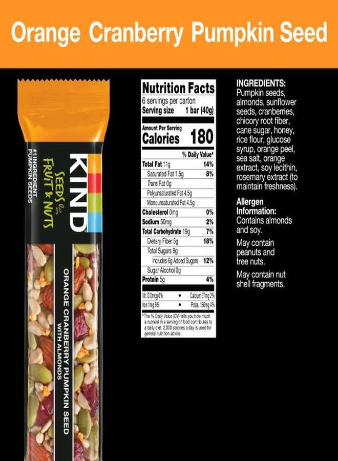 KIND Blueberry Vanilla & Cashew, 1.4 Oz - Image 2