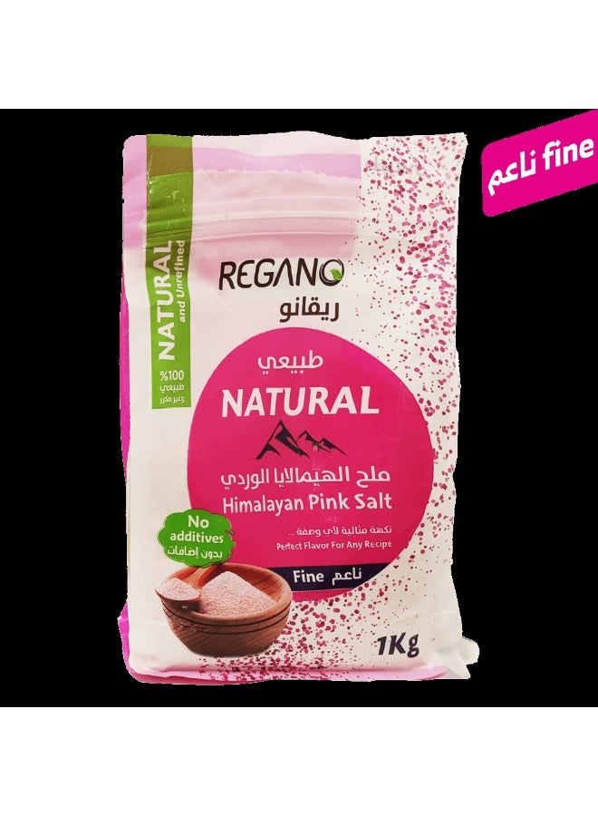 ملح الهيمالايا الوردي الطبيعي ريجانو ناعم 1 كجم