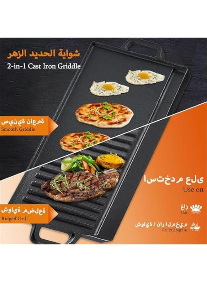 تراسل صينية شواء مستطيلة سميكة من الحديد الزهر، صينية شواء بوجهين، صينية خبز مزدوجة الجوانب، موقد شواء على نار المخيم، شواية صخرة سوداء محمولة للاستخدام الداخلي والخارجي والنزهات والحفلات والتخييم  - Image 2