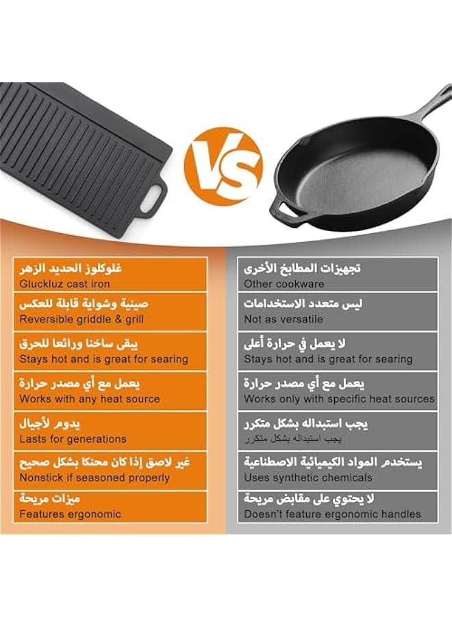 تراسل صينية شواء مستطيلة سميكة من الحديد الزهر، صينية شواء بوجهين، صينية خبز مزدوجة الجوانب، موقد شواء على نار المخيم، شواية صخرة سوداء محمولة للاستخدام الداخلي والخارجي والنزهات والحفلات والتخييم  - Image 5