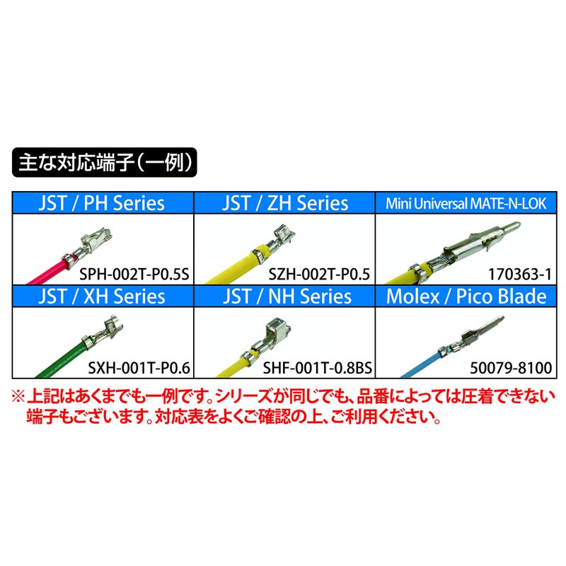 Engineer ملاقط ضغط دقيقة من ENGINEER أفضل أداة ضغط دقيقة للأسلاك AWG32-AWG20 عبر 80 دبوس مختلف وموصلات D-Sub، مقبض مقاوم للزيت (PA-09) - Image 5