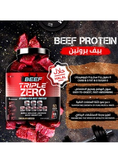 Laperva Beef Triple Zero, Beef Isolate Protein, Muscles Growth ,Halal Certified,Chocolate Flavor 4lb  - Image 2