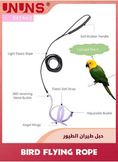 UNUNS حبل طيران الطيور، حزام وطوق طائر الببغاء، تصميم تدريبي قابل للتعديل ضد العض، حبل نايلون للطيور مع جناح لطيف للببغاوات، مناسب لطيور السكارليت، كيكي، ميني ماكاو والطيور بنفس الحجم، بنفسجي فاتح  - Image 3