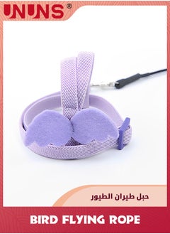 UNUNS حبل طيران الطيور، حزام وطوق طائر الببغاء، تصميم تدريبي قابل للتعديل ضد العض، حبل نايلون للطيور مع جناح لطيف للببغاوات، مناسب لطيور السكارليت، كيكي، ميني ماكاو والطيور بنفس الحجم، بنفسجي فاتح  - Image 2
