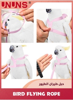 UNUNS حبل طيران الطيور، حزام وطوق طائر الببغاء، تصميم تدريبي قابل للتعديل ضد العض، حبل نايلون للطيور مع جناح لطيف للببغاوات، مناسب لطيور السكارليت، كيكي، ميني ماكاو والطيور بنفس الحجم، بنفسجي فاتح  - Image 5