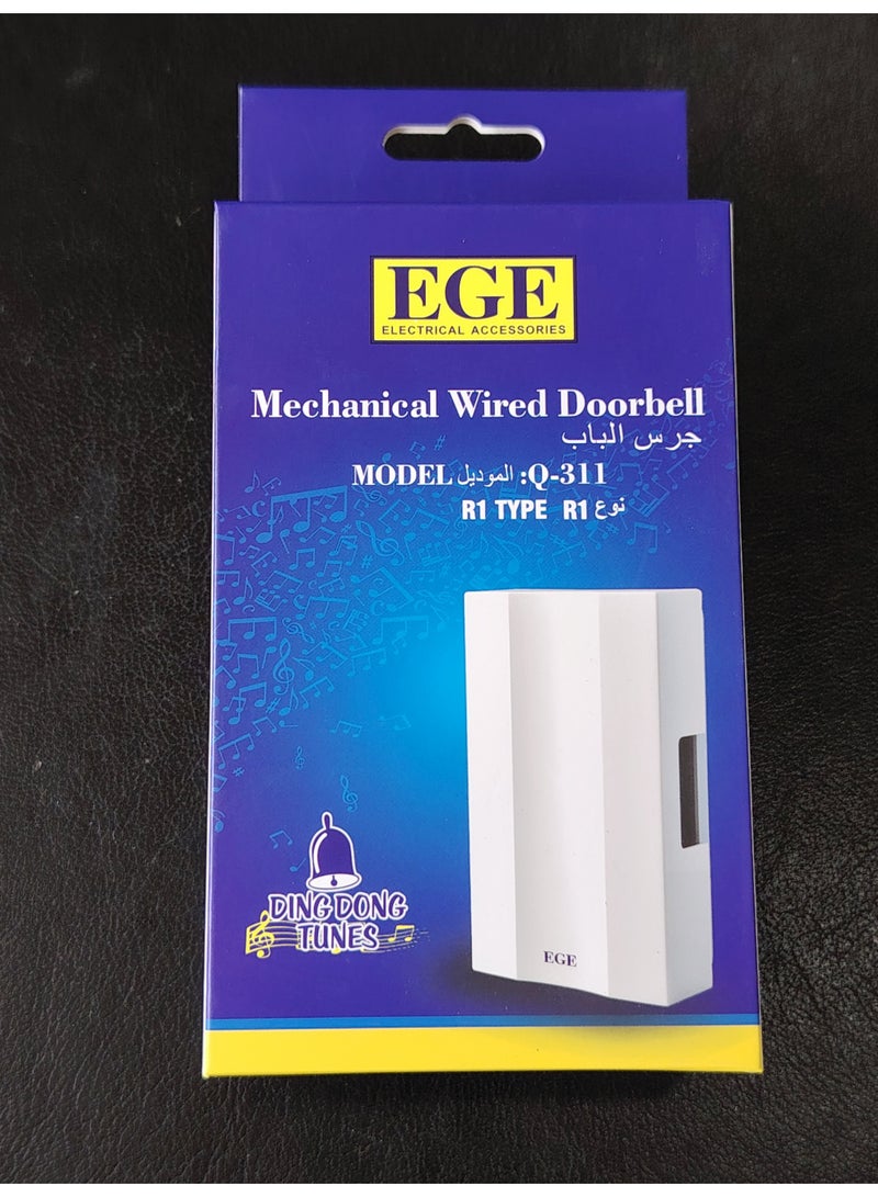 إي جي إي جرس باب سلكي دنق دونق 220فولت موديل Q-311 - Image 4