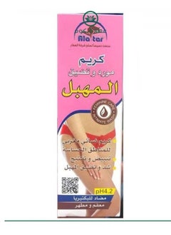 Brightening and tightening cream - 75 ml