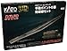 Kato USA Model Train Products HV2 UNITRACK Passing Siding Track Set with 6 Manual Turnout - Image 2