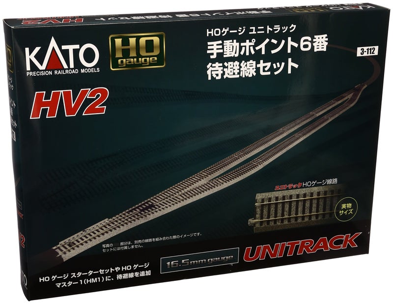 Kato USA Model Train Products HV2 UNITRACK Passing Siding Track Set with 6 Manual Turnout - Image 3