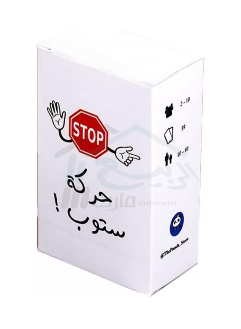 Stop Card game Family Game Card Game