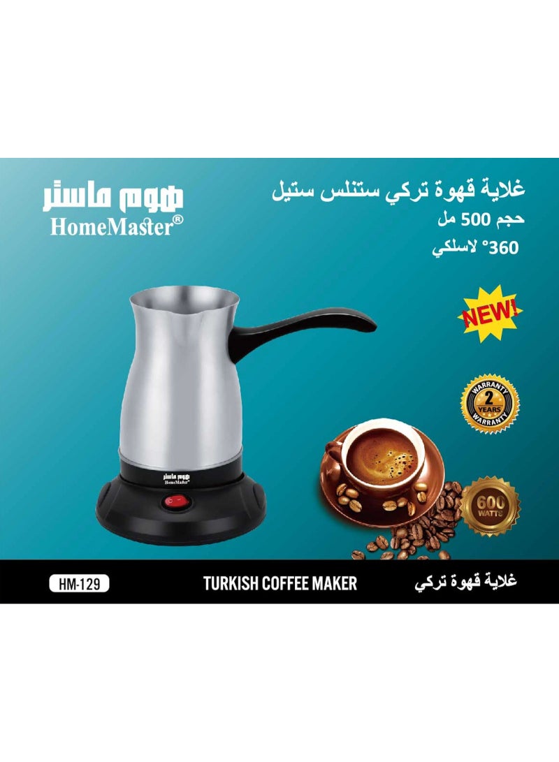 غلاية قهوة تركي ستنلس ستيل، سعة 500مل، 600واط، لاسلكي 360درجة، موديل HM-129