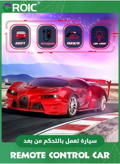 GROIC Remote Control Car 2.4Ghz Rechargeable High Speed 1/18 RC Cars Toys for Kids,Vehicle Racing Hobby with Headlight,Model Car  - Image 3