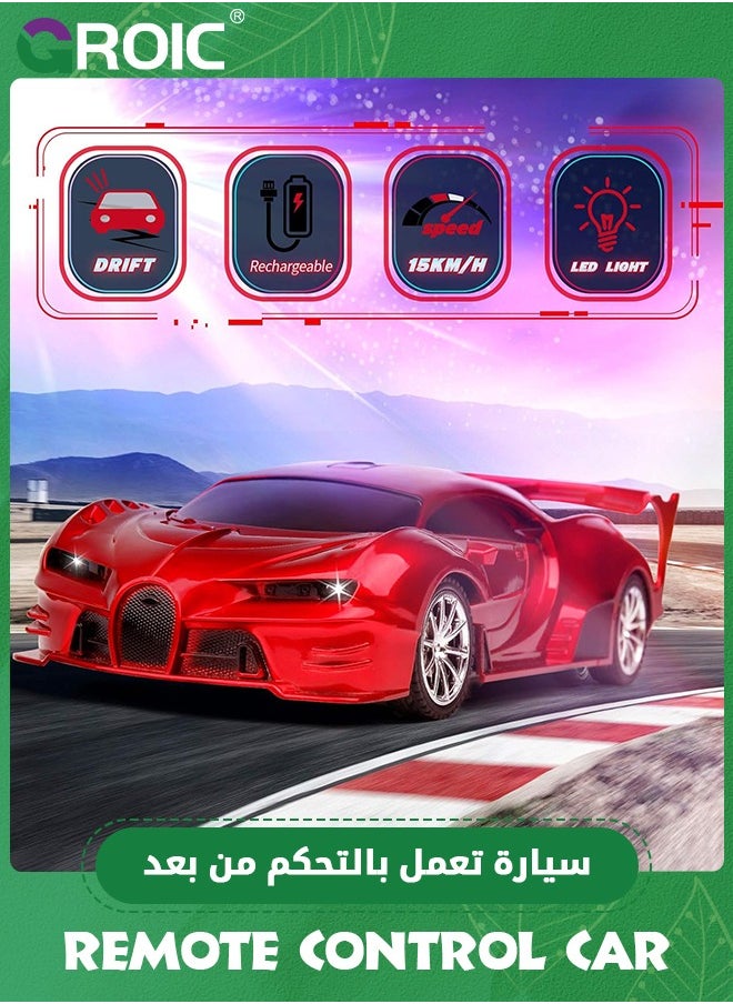 GROIC Remote Control Car 2.4Ghz Rechargeable High Speed 1/18 RC Cars Toys for Kids,Vehicle Racing Hobby with Headlight,Model Car  - Image 3