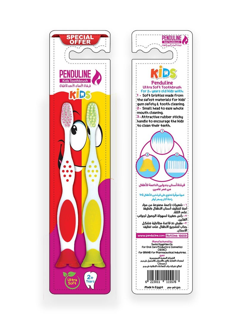 بيندولين فرشاة أسنان بيندولين للأطفال | فائقة النعومة | لون أحمر وأصفر | قاعدة مطاطية | للجنسين - Image 2