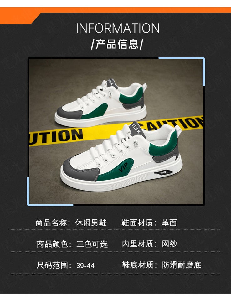 Unisex Casual Sneaker Shoes - Image 3